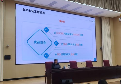 眉山市舉辦食品安全網(wǎng)絡(luò)輿情應(yīng)對培訓(xùn)班，全面提升政企風(fēng)險(xiǎn)防范與輿情處置能力