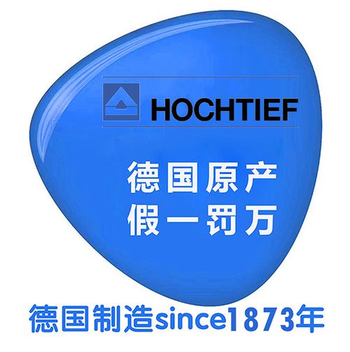 世界500強(qiáng)企業(yè)品質(zhì)進(jìn)口電地暖 德國Hochtief的智能化溫度解決方案